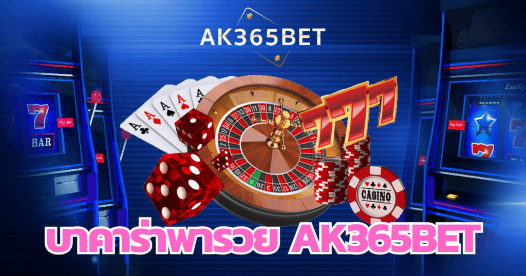 ak365bet-baccarat-make-rich