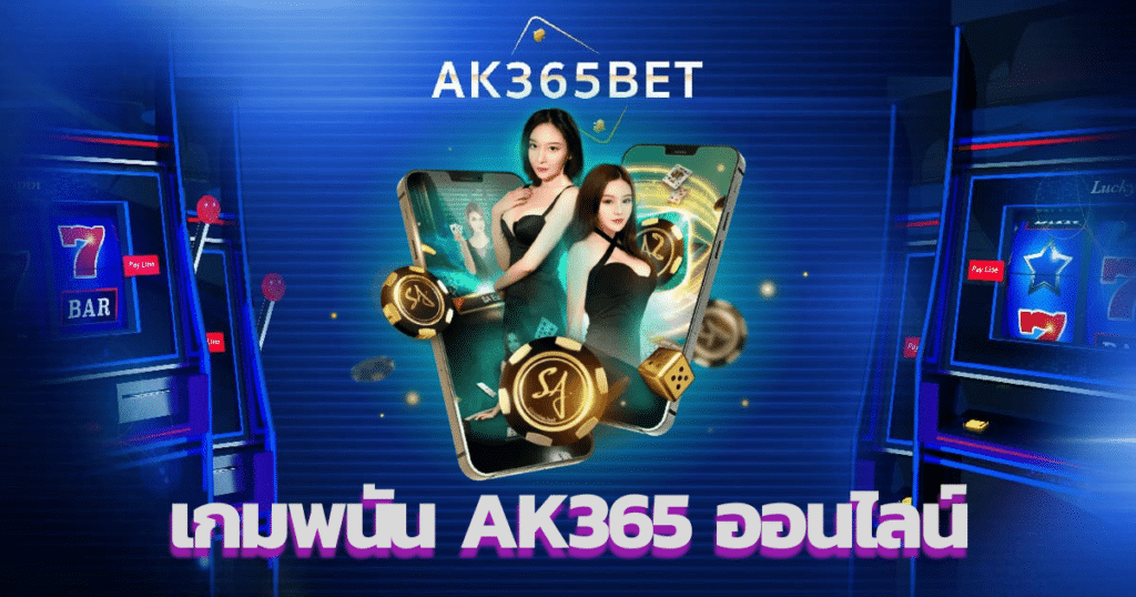 gamebet-ak365-online